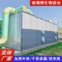 处理定制工业生物滤池