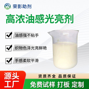 ����׌�ޜ�Ƥ�ﻯ�w�ȿ����͸в���ֹ�ɶȺõĸߝ��͸й�����