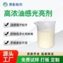 光泽不粘可以增深棉涤