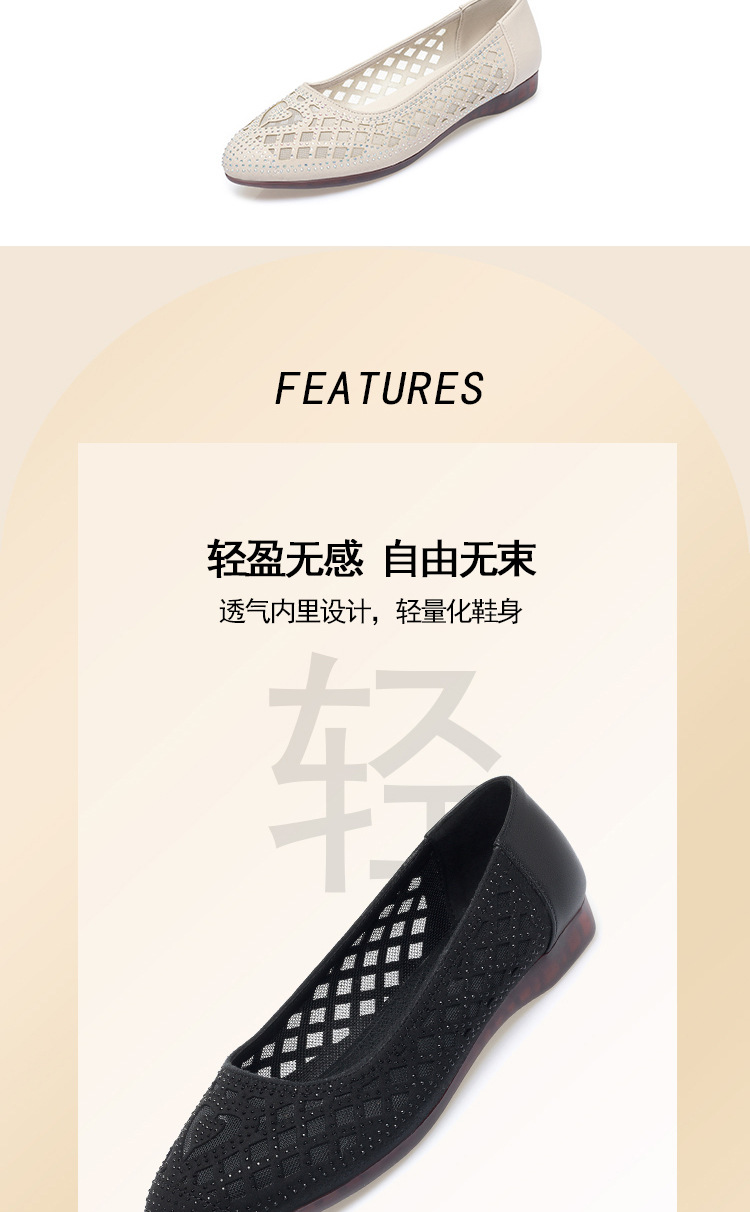Sandal nữ da thật mũi tròn đính đá đế bệt thoáng khí — Màu be chi tiết 7