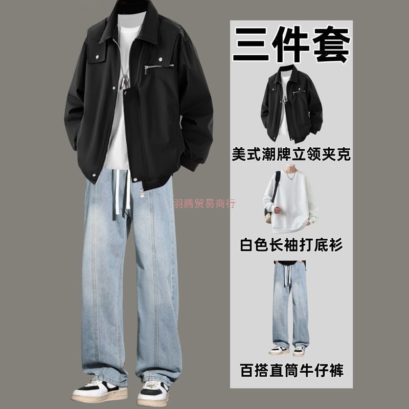 美式复古工装加绒加厚夹克男套装一整套搭配牛仔裤男装潮流三件套