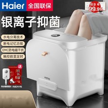 海尔泡脚桶智能恒温加热电动按摩家用抑菌足浴盆高深大桶洗脚盆
