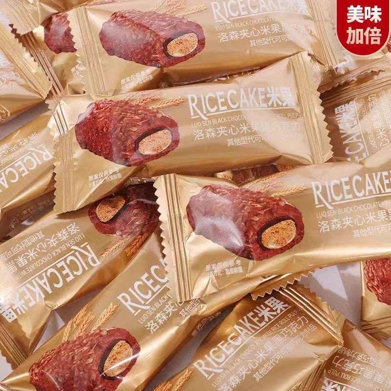 Xue Kezi Sandwich Rice Crackers Casual Candies Wedding Candies Bulk Wholesale New Year's Day Snacks Chocolate