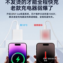 ��30W��䡿�m���O��14promax������iPhone13/12��늾�pd���W��11