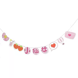 吊旗/三角旗;节日用品礼盒;拉花、彩带