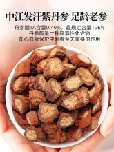 ������ș�Ĺٷ���Ş��Ұ����Ʒ�͵���Ƭ��ˮ�����ؼ��ۅ��εĹ�Ч