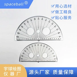 尺子;画夹画板;圆规