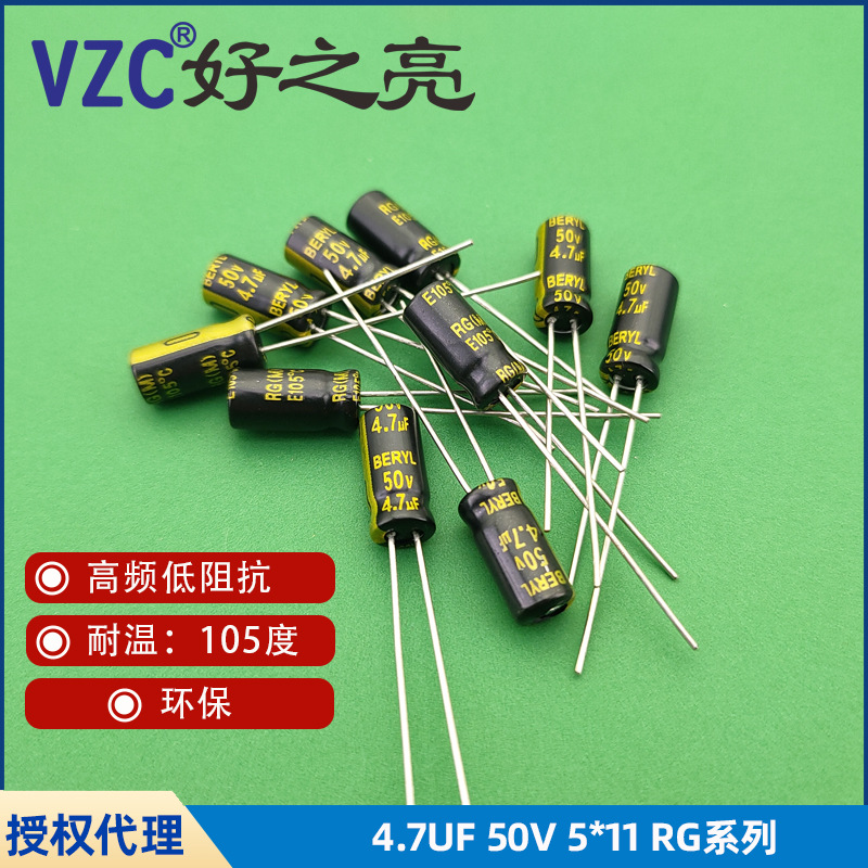 RC050M471LO10*20TD-4A3E