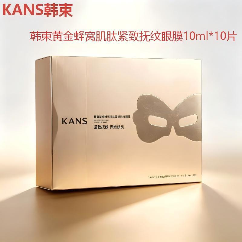 Han Shu Gold Collagen Eye Mask Moisturizing and Nourishing King Kong Eye Mask Firming and Wrinkle-Reducing Skincare Eye Patch 10 Pieces Han Shu Gold Collagen Eye Mask Moisturizing and Nourishing King Kong Eye Mask Firming and Wrinkle-Reducing Skincare Eye Patch 10 Pieces
