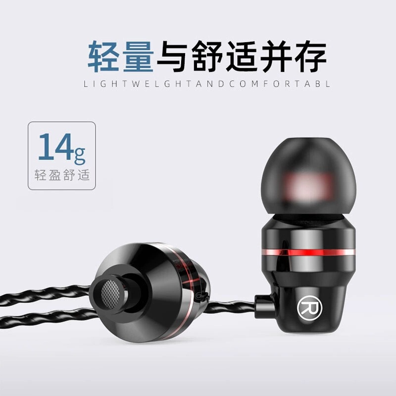 Type-C赤青リング金属入耳式有線イヤホン線制御麦調音付き3.5mm汎用携帯電話イヤホン|undefined