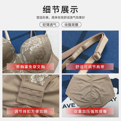 Body shaping bodysuit with bra-free bra, butt lift, tummy control corset, adjustable shoulder straps tummy control garment