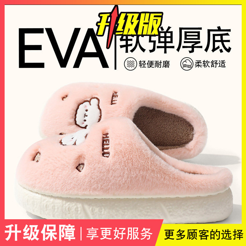 Zapatillas de algodón para mujeres otoño y invierno 2026 nuevas zapatillas de cachorro de dibujos animados antideslizantes para interiores image 11