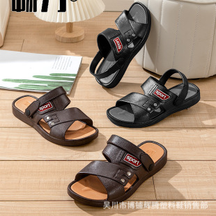 2025 New Summer Men's Sandals, Street Stall Men's Shoes, Supermarket All-In-One Outer Wear Dual-Use Men's Sandals and Slippers Wholesale