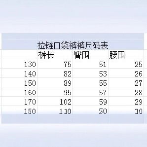 081309 秋季新款 130-170大童韩版净版拉链工装裤运动裤 代发|undefined