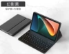 Phantom Black [Protective cover+square keyboard]