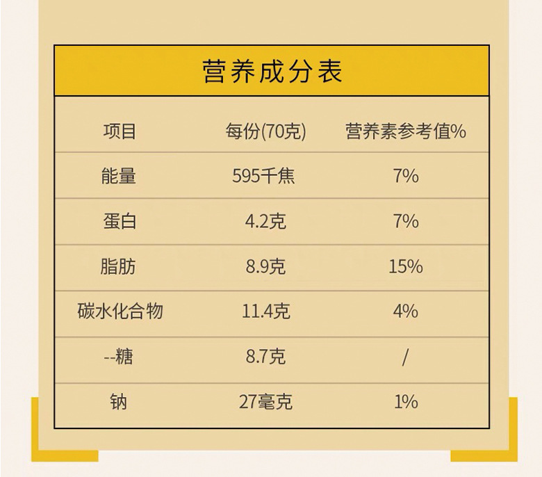 一杯芝士 (23).jpg