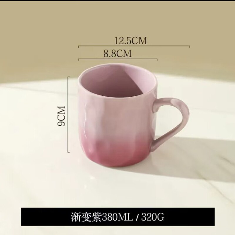 渐变色牛奶杯马克杯家用陶瓷办公室喝水杯子情侣礼物创意渐变杯|undefined
