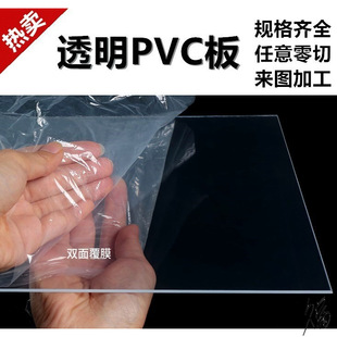 ��ɫpvc�zƬ��͸����pvc��ӲƬ������Ƭ�zƬ�����R�ƏV��ӡ��