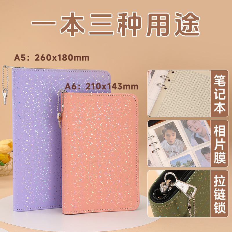 Bolsa con cremallera de grano de madera blanda, cuaderno, oficina de negocios multifuncional, cuaderno, diario de regalos de vacaciones empresariales para maestros