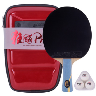 Red Double Happiness Table Tennis Paddle Professional-grade Crazy Biao PRO Single-beat Crazy Biao King Bottom Plate Straight Horizontal 5-layer Pure Wood Thick Core