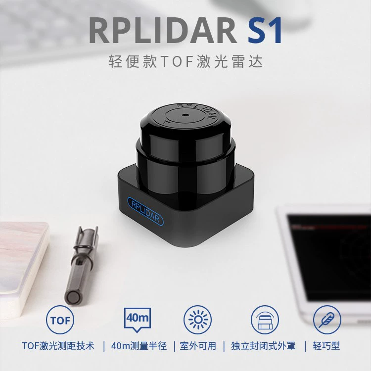 Sylan Lidar RPLIDAR-S1 TOF LiDAR 40м дальности робот-сенсор