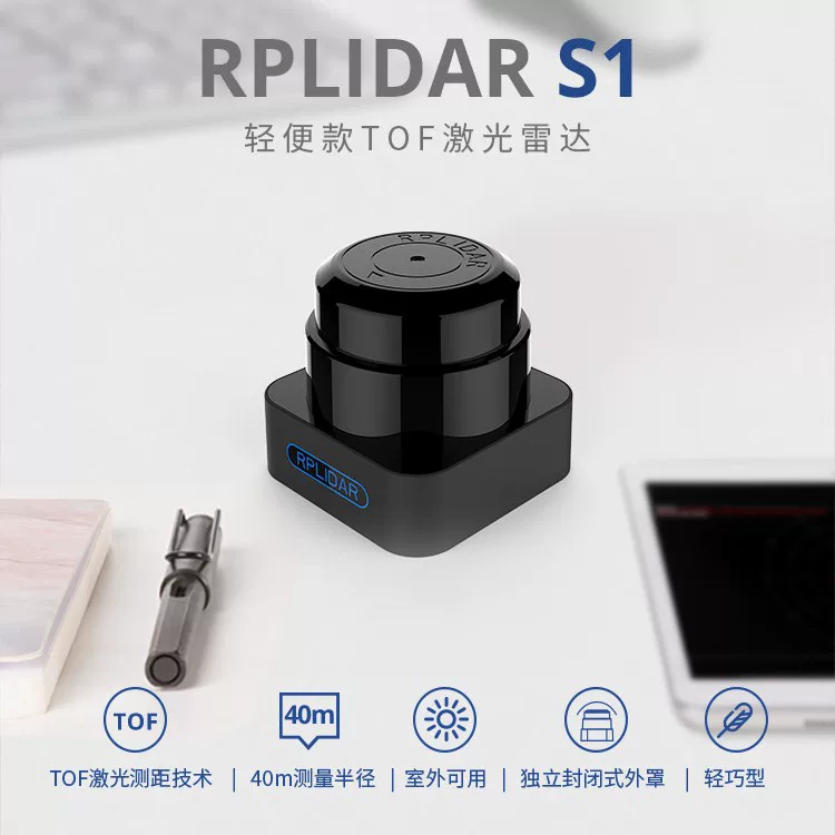 Sylan Lidar RPLIDAR-S1 TOF LiDAR 40м дальности робот-сенсор