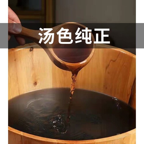 Twelve-flavor foot bath package, mugwort foot bath package, wholesale manufacturer, herbal old ginger, safflower bath, mugwort foot bath package