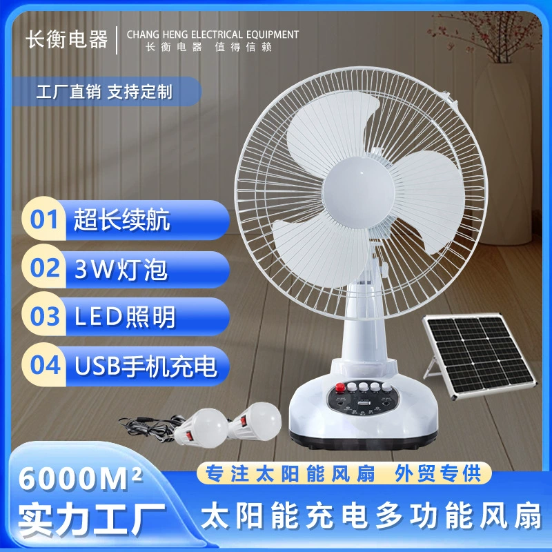 Специальная продажа в Юго-Восточной Азии Горячая продажа 12-дюймовый комплект солнечного вентилятора