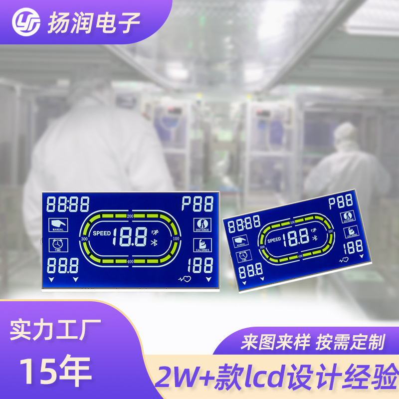 Manufacturer Customized Lcd Segment Code Lcd Screen Electric Vehicle Instrument Treadmill Pedometer Segment Code Lcd Screen Mold Opening