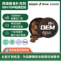 爆款研磨跨境代工咖啡袋
