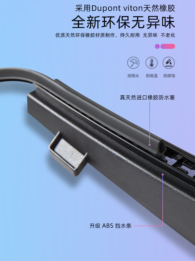 Suitable for Tesla Model 3/Y Front Hood Waterproof Strip, Tesla Front Hood Water-Blocking Strip, Car Modification Accessory