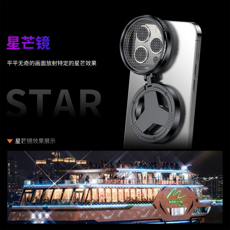 新款CPL折叠磁吸手机偏振镜52mm可调节高清镀膜滤镜摄影拍照专用|undefined