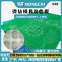 雕刻660mmabs模板板材