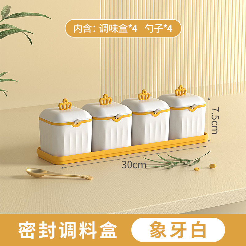 아이보리 화이트 [단층+트레이]