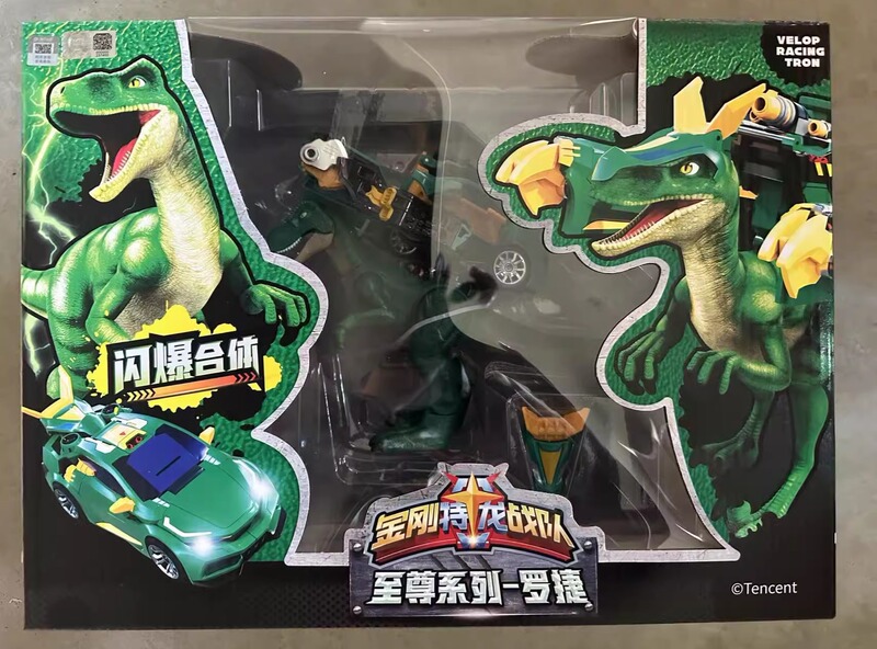 公式本物のキングコング ティラノサウルス レックス クラシック エディション スマート エディション 恐竜変身メカ ティラノサウルス レックス アーチプレード おもちゃ|undefined