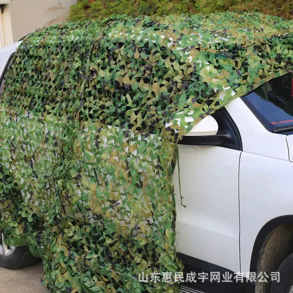 Anti-aerial camouflage net jungle camouflage shade net outdoor cover outdoor shading sunscreen camouflage net