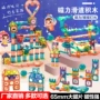 磁性跨境儿童源头积木