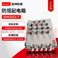 BXM(D)51-T̼䓷�������� �T�X���o������ ���P���늙�