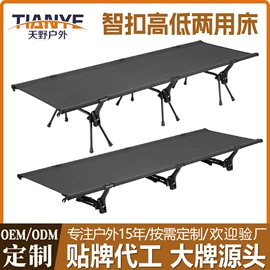 野营折叠桌椅;户外折叠床;其他户外用品