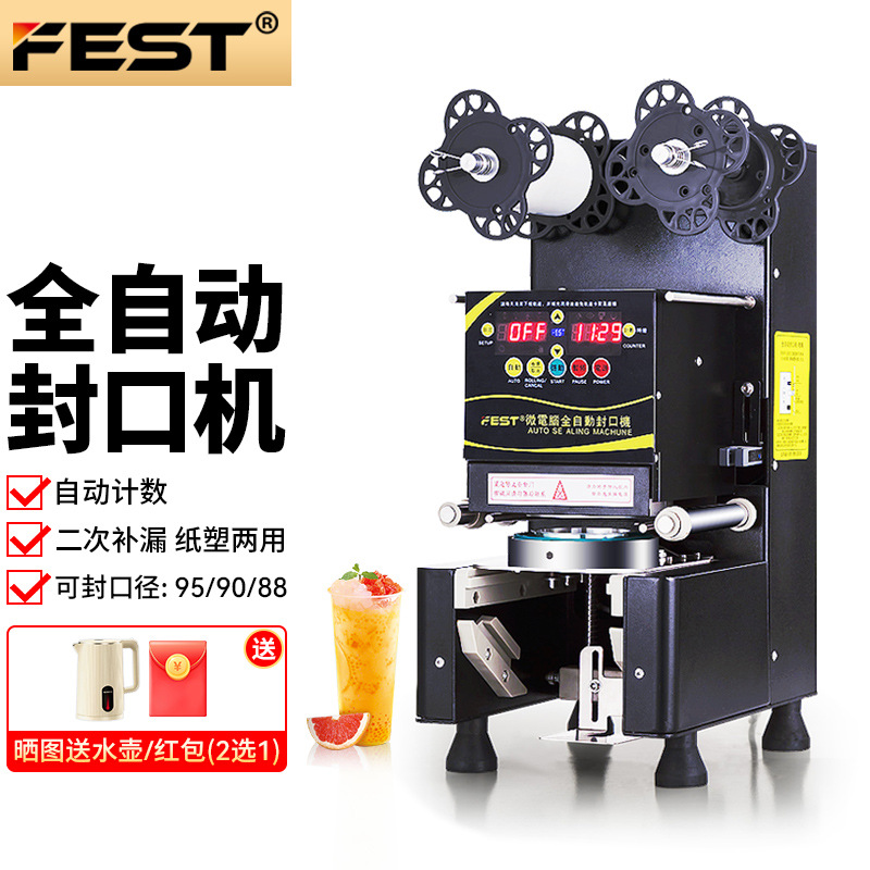 Máquina de sellado de latas FEST Máquina de sellado de tazas de té con leche automática comercial Máquina de sellado de bebidas enlatadas de botellas de plástico