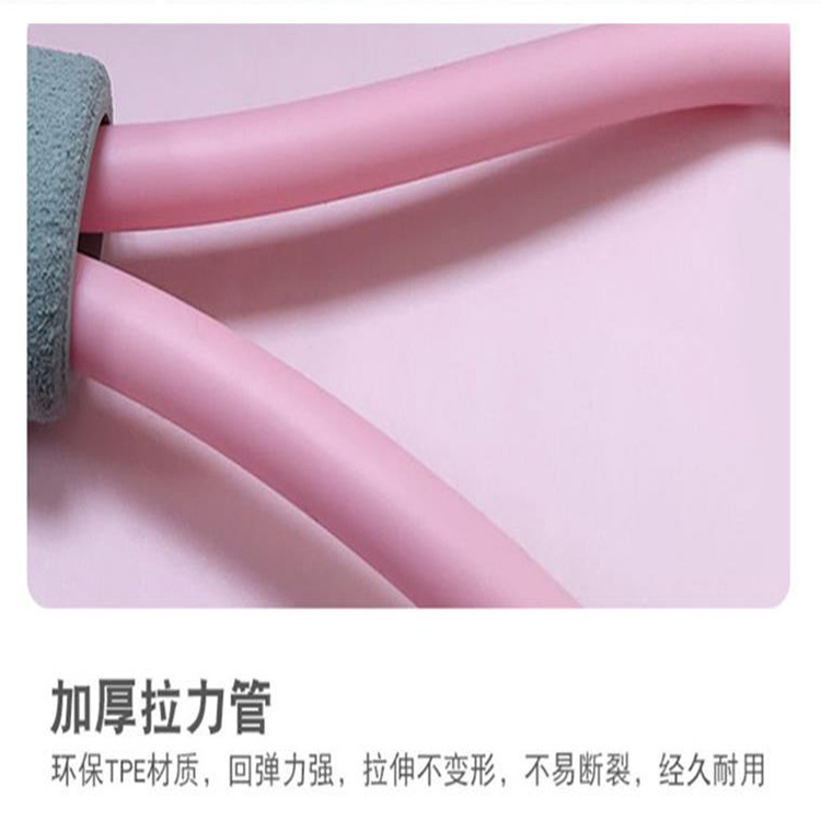 8字拉力器 拉力绳瑜伽扩胸八字拉力器普拉提阻力带美肩开背拉力绳|undefined