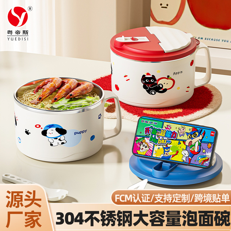 304 Stainless Steel Rice Bowl Canteen Large-Capacity Soup Bowl Student Dormitory with Lid Drainable Instant Noodle Bowl Cross-Border 304 Stainless Steel Rice Bowl Canteen Large-Capacity Soup Bowl Student Dormitory with Lid Drainable Instant Noodle Bowl Cross-Border