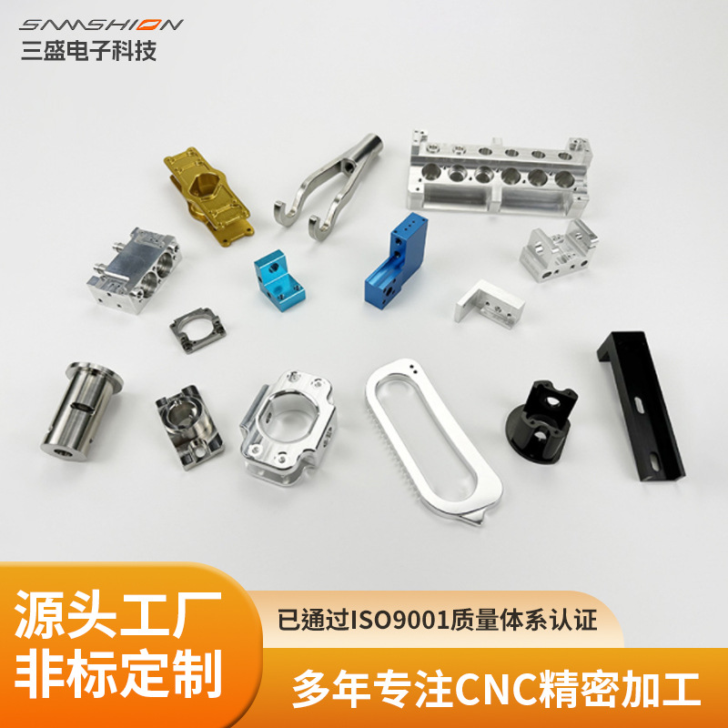 铝件CNC加工金属配件机加工五金零件数控加工五金产品配件加工