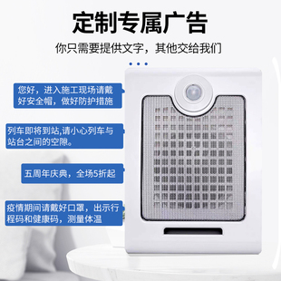 J8 Large Factory Promotional Voice Prompt Announcer Workshop Broadcast Speaker Construction Site Volume Infrared G3