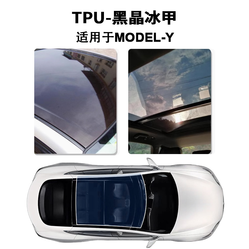 Cross-Border Tpu Modely Imported Sunroof Glass Ice Armor Insulation Safety Film Insulation Black Crystal Explosion-Proof Film