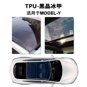 TPU Model Y idxal lyuk şüşə buz zirehi, izolyasiya təhlükəsizlik filmi, qara kristal partlayışa davamlı film
