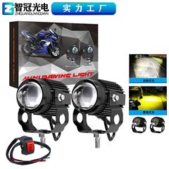 F8オートバイ小型鋼砲ledヘッドライト遠近スポットライト強光電気自動車外付け自動車通用魚眼二色