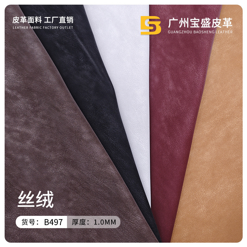 厂家现货 1.0厚仿棉绒底丝绒pu皮革 箱包手袋女包国风皮料人造革