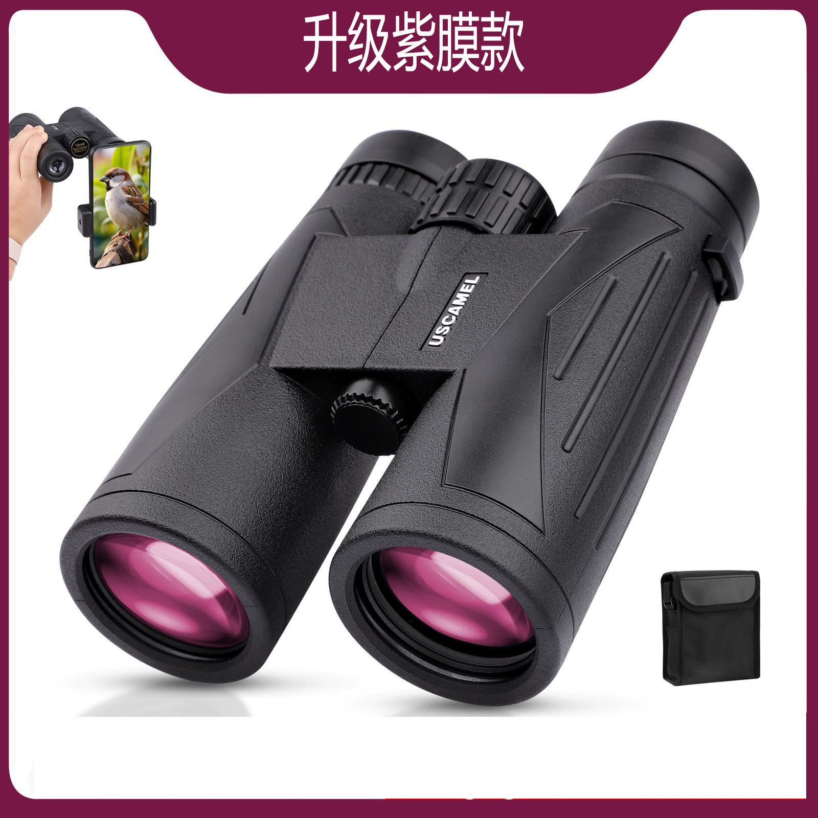 Новая модель 12x42 бинокль с небольшим освещением ночного видения путешествия фото металлический фокус фиолетовый красный мембранный телескоп