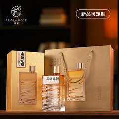 高档白酒盒子瓶子套装创意时尚包装酒盒小批量加印LOGO现货包邮